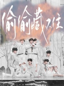 海角大神封神之作视频在线观看